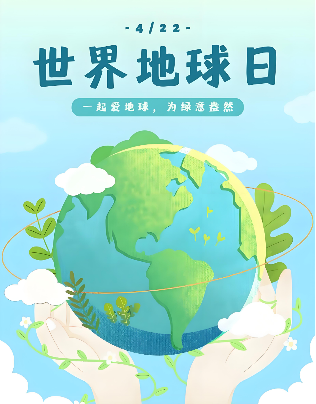 什么是垃圾分类，垃圾分类的重要性！