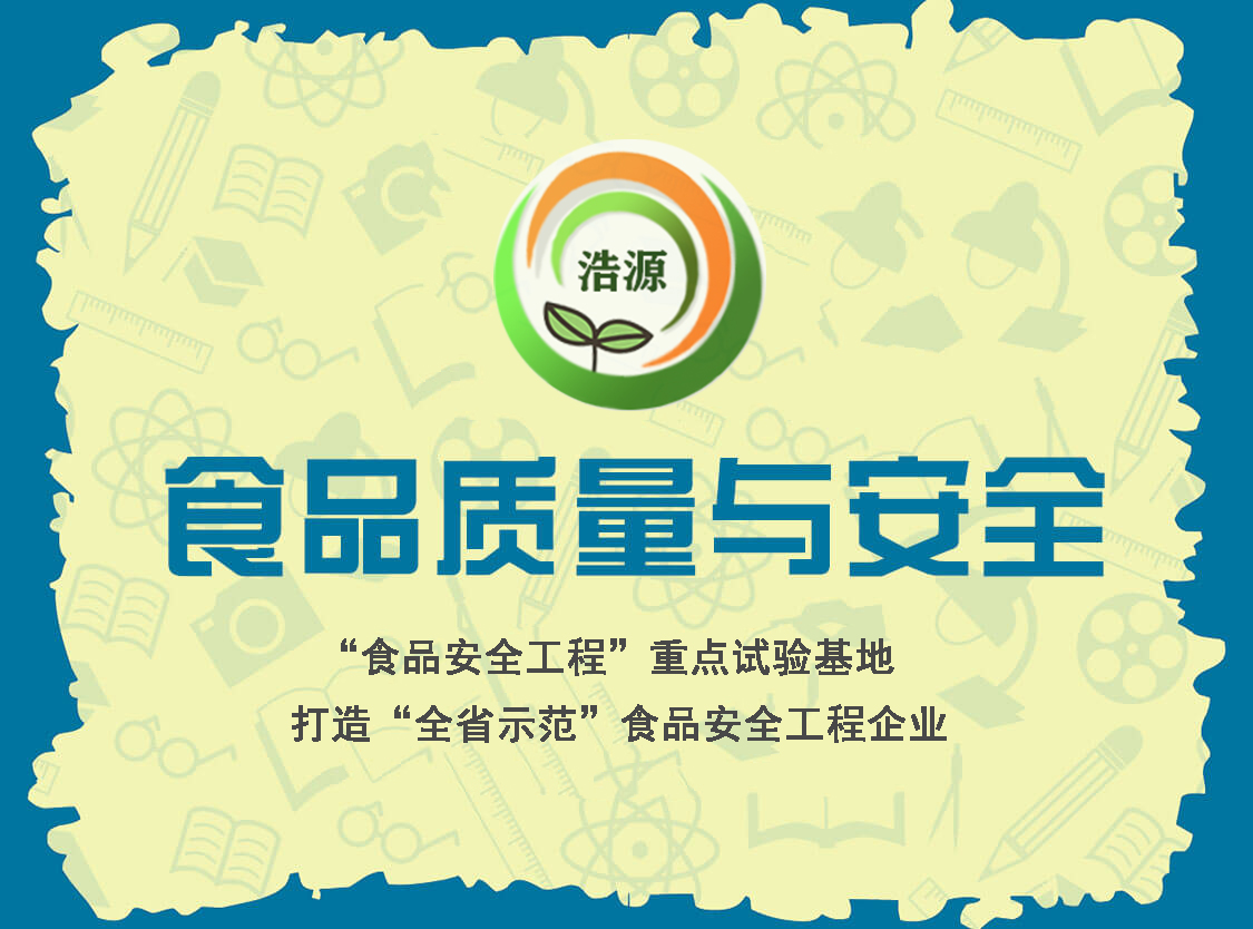 过期食品如何销毁，食品安全处理