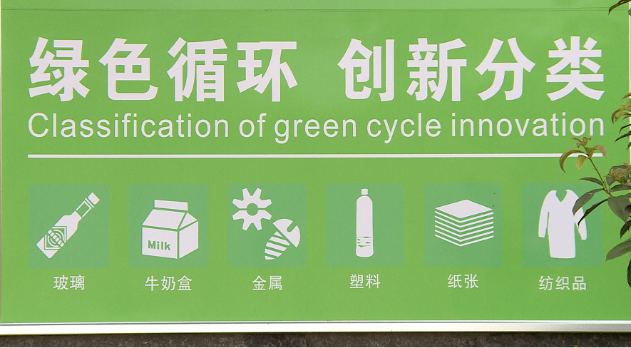 西安废品回收公司