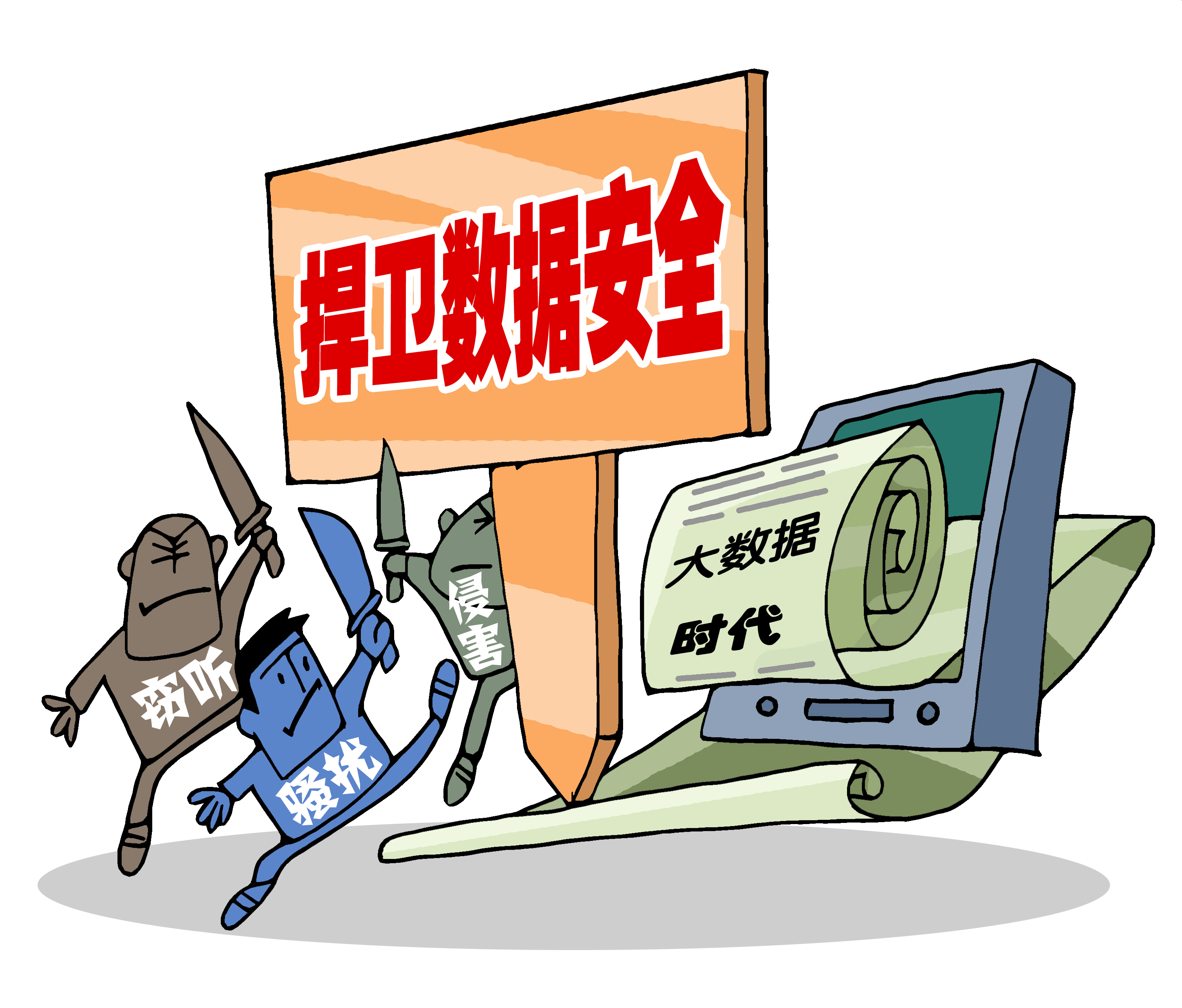 细数2023年文件信息泄露事件汇总​
