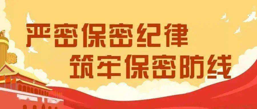 过期文件数据保密销毁