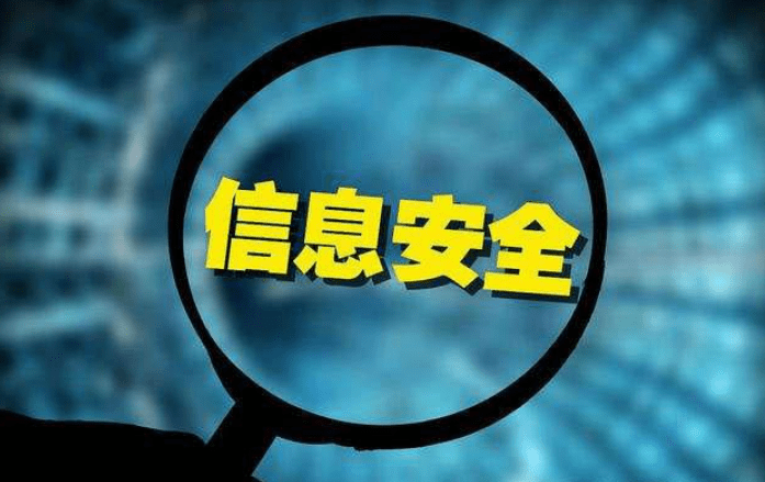 西安涉密载体保密销毁，数据安全你我他