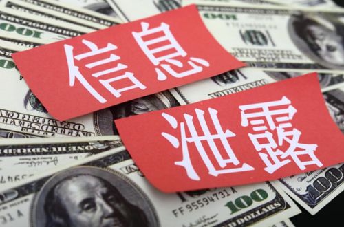回顾2022年，国内十大信息数据泄露事件！