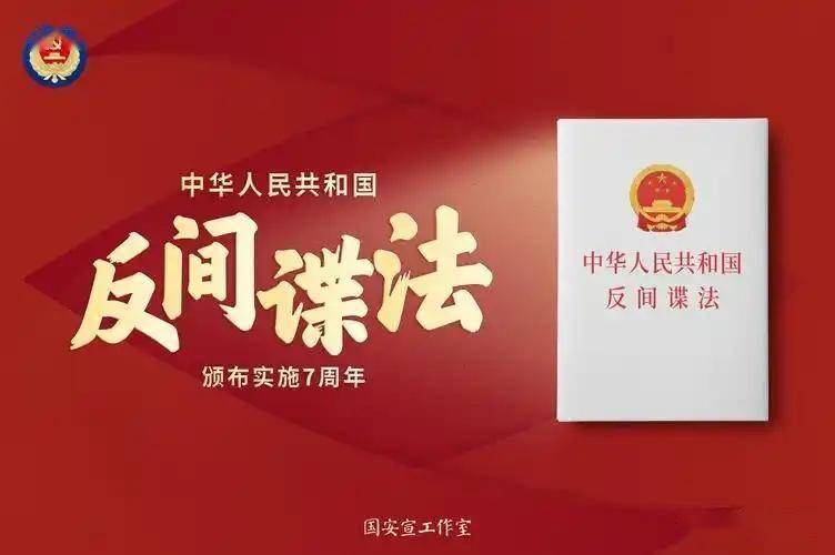 西安源浩数据安全宣传