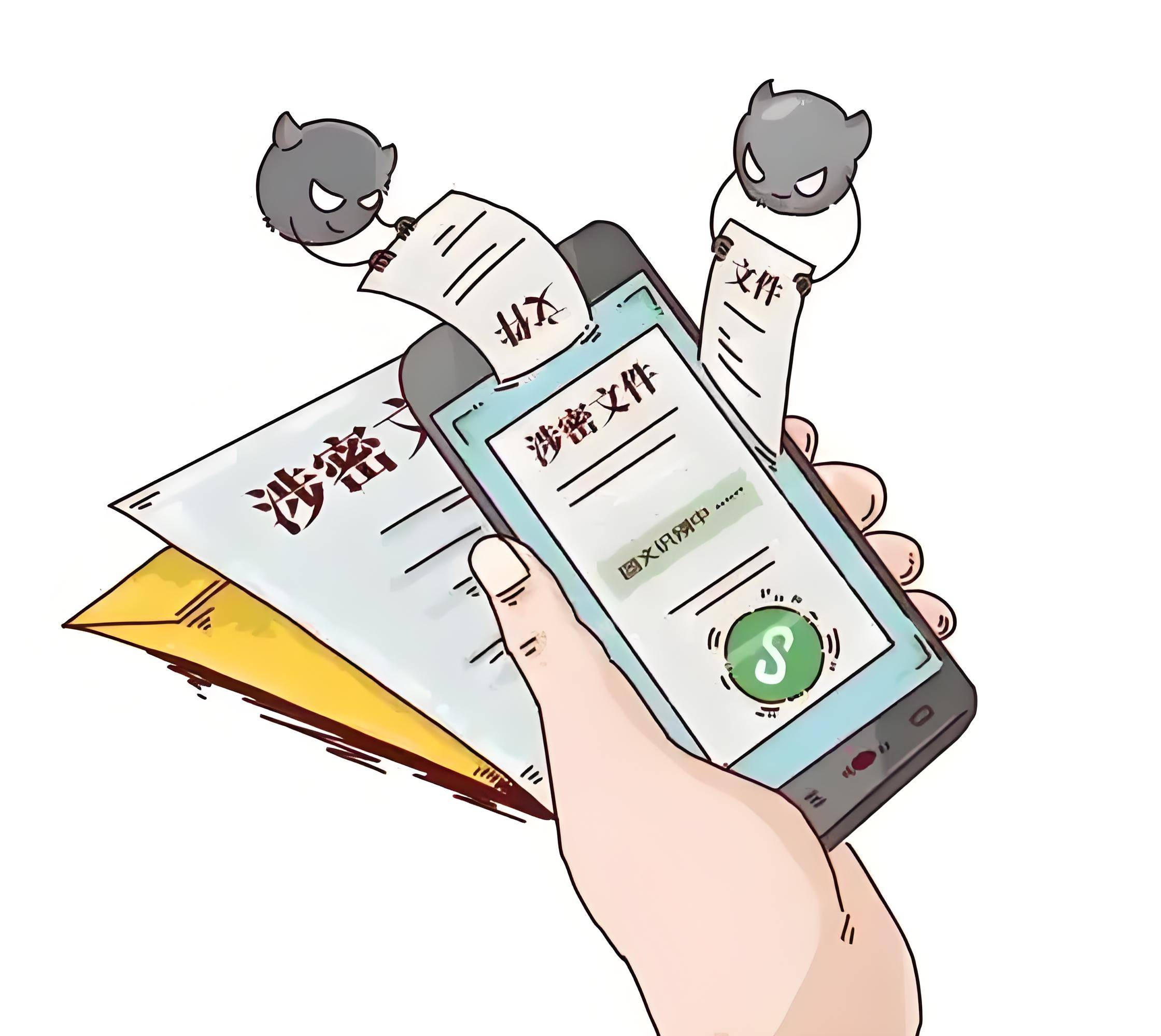 发生泄密事件的处置方法和补救举措
