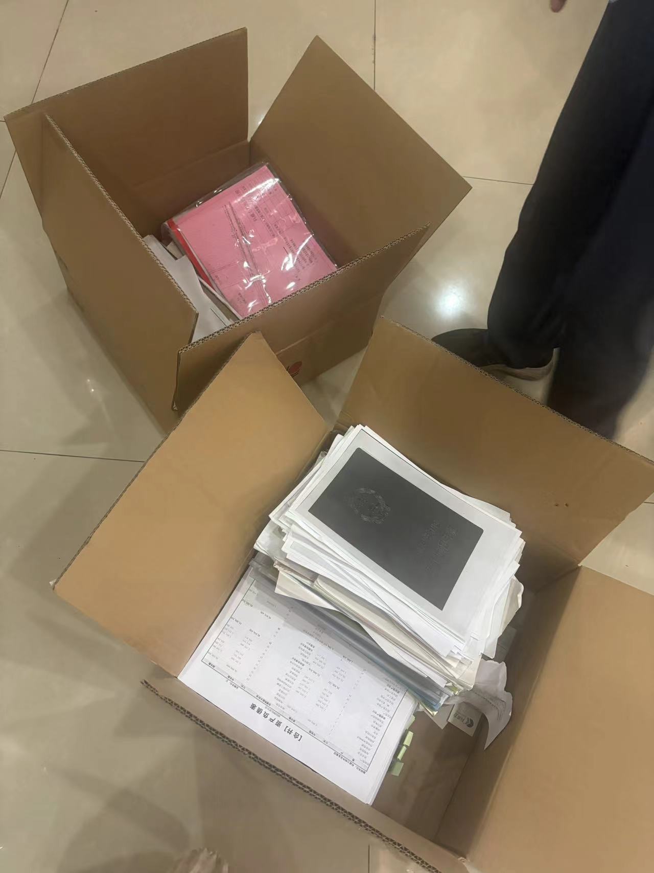 学校档案资料销毁，西安文件销毁