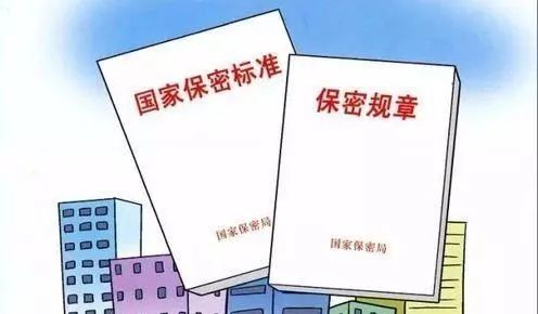 西安涉密载体保密销毁公司