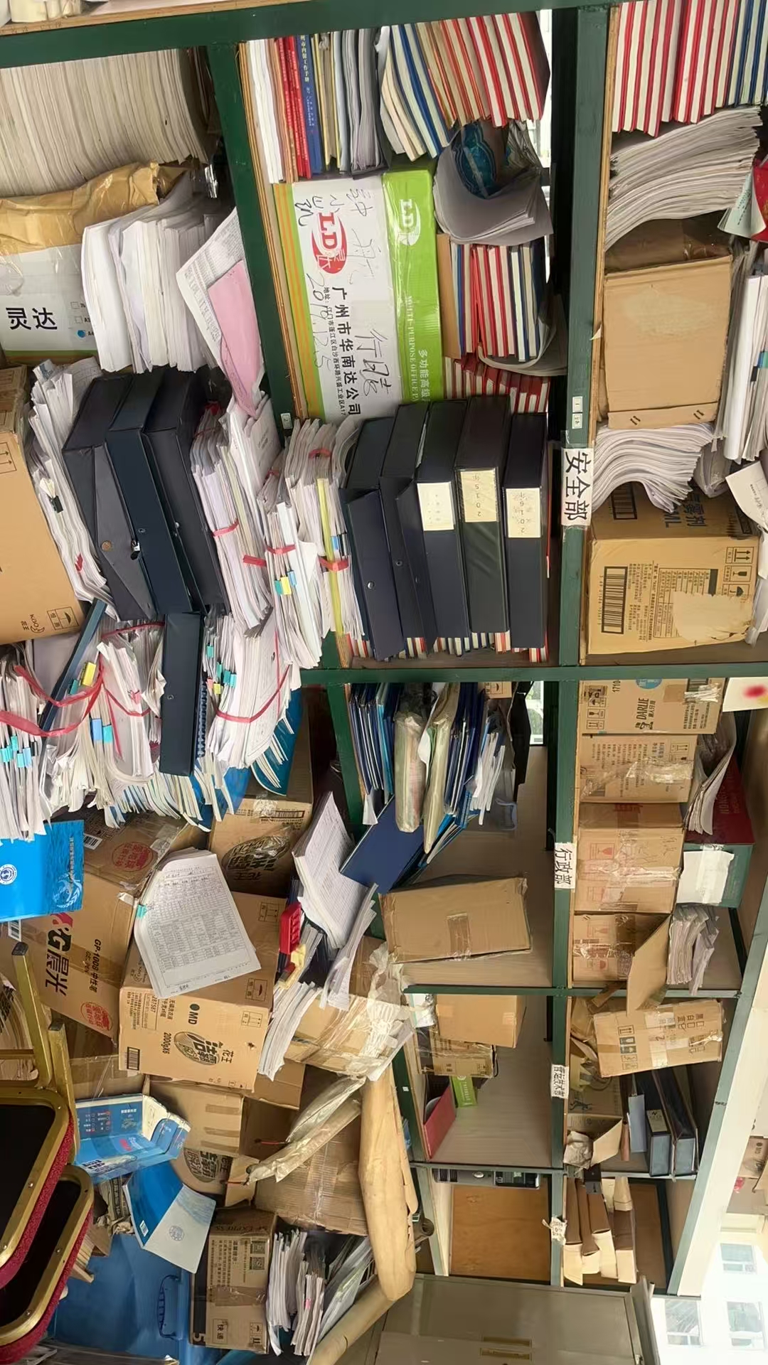 西安未央区文件销毁