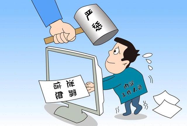 西安机密文件销毁处理