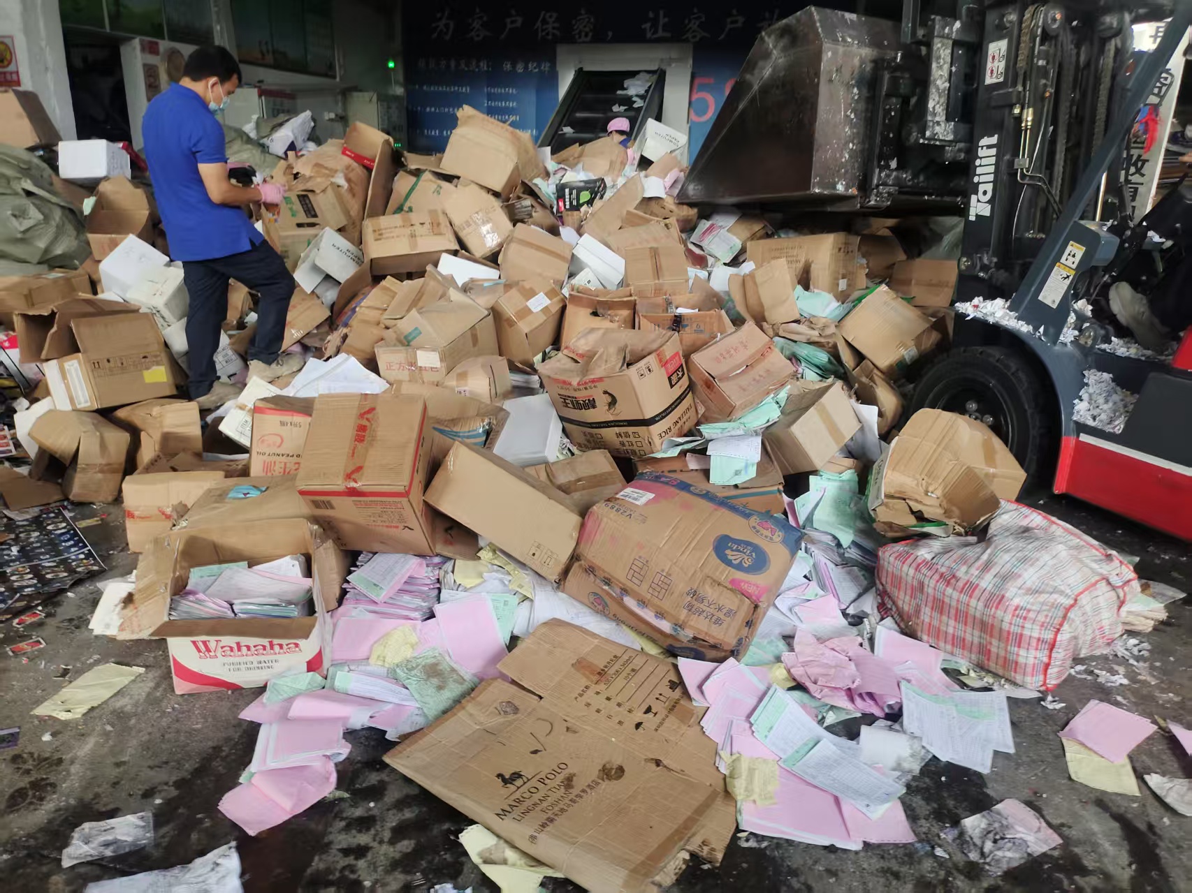 西安碑林区库存文件销毁