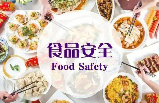 西安食品销毁公司