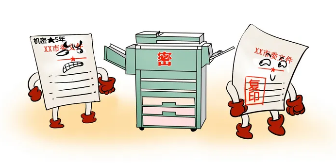 涉密文件务泄密-西安文件销毁