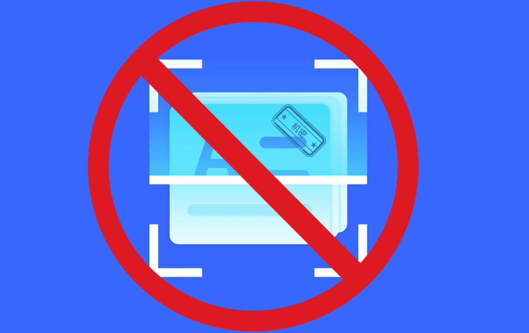 西安文件销毁公服务之守秘保密