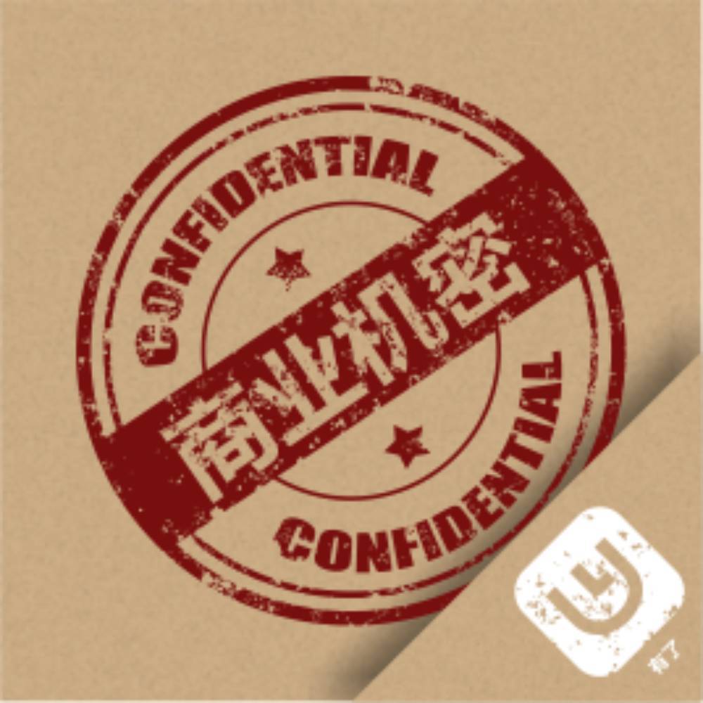 西安硬盘销毁处理单位