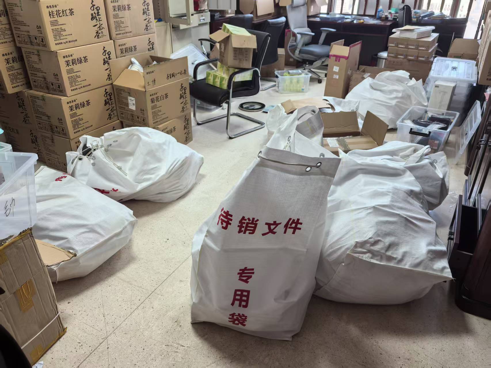 西安高新区文件销毁，年库文件积压上门清理销毁