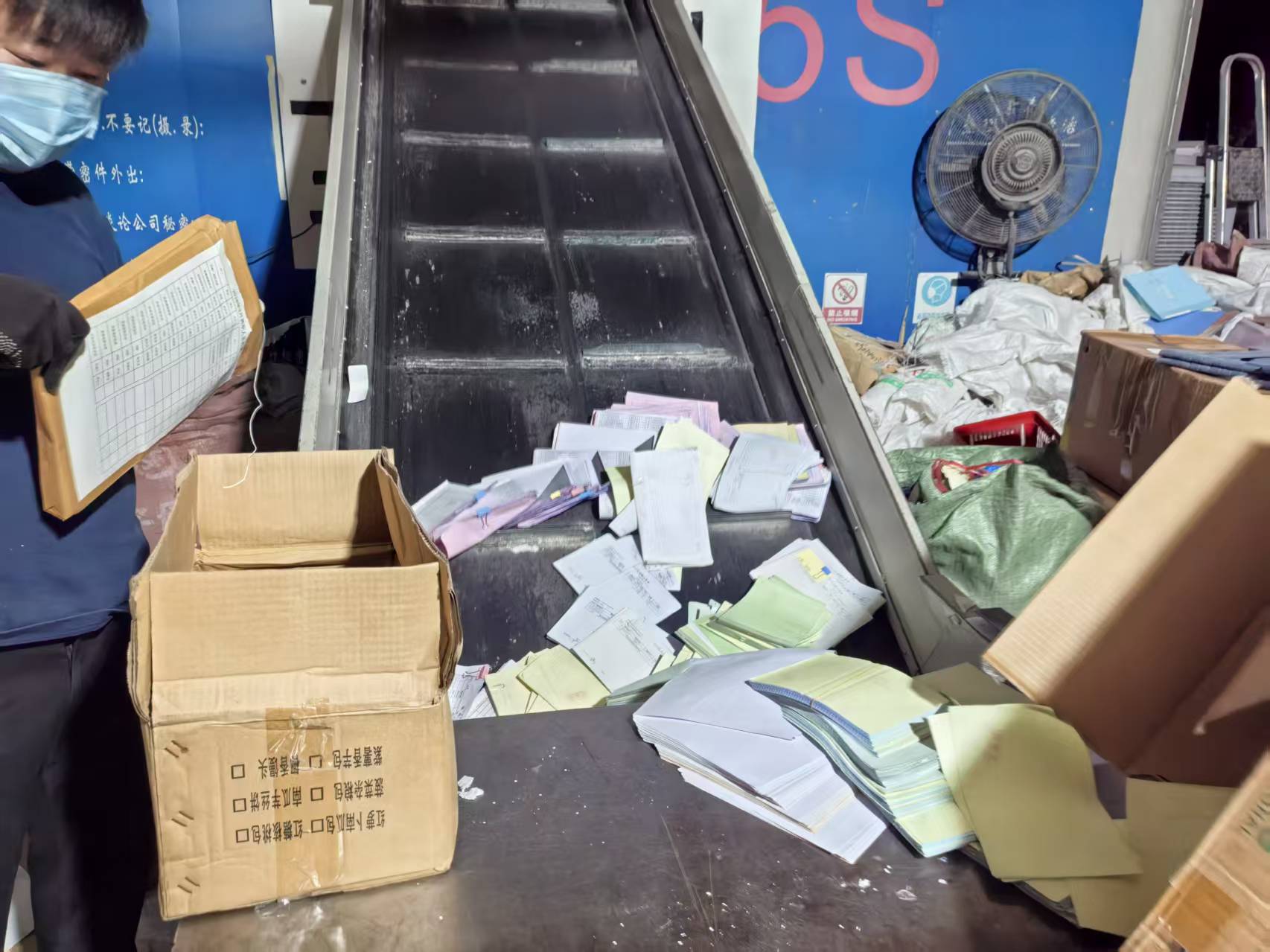 西安莲湖文件销毁公司