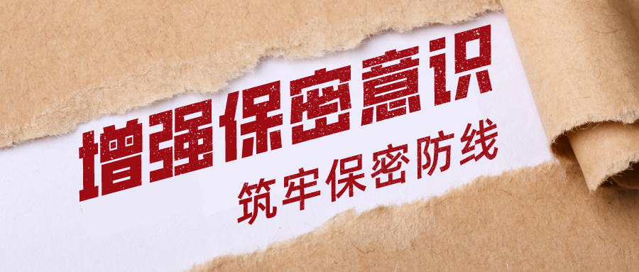 西安文件保密销毁服务