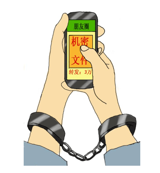 涉密文件复制的法律管理规范与违规警示