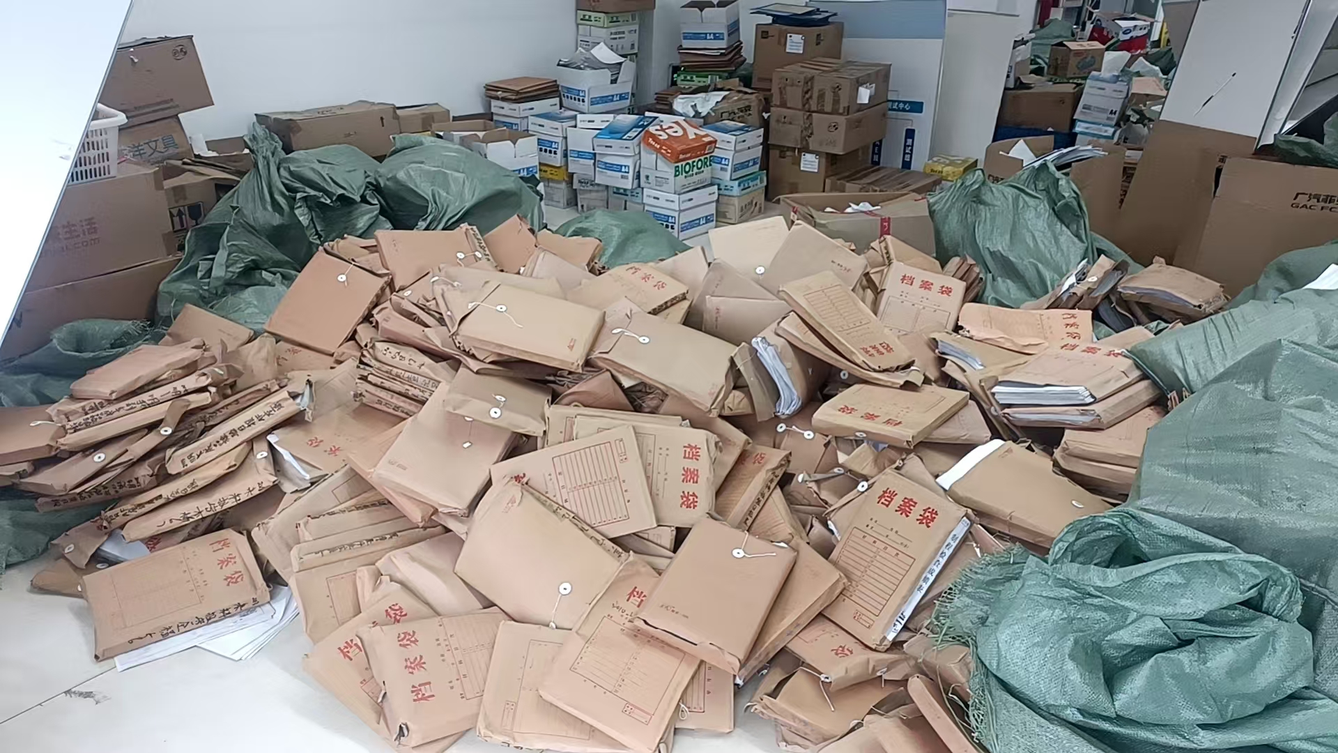 咸阳文件销毁公司，免费销毁